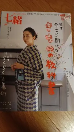 Item thumbnail for item ed42fc18-cc45-4b9f-920b-fe83d142b5a5