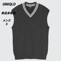 ユニクロ　ウォッシャブルオーバーサイズVネックベスト　ダークグレー　ユニセックス