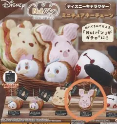 ディズニー Nuiパン ミニチュアキーチェーン ピグレット サンドウィッチ