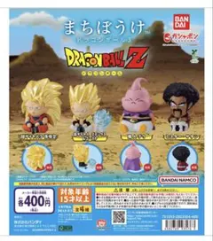 まちぼうけ　ドラゴンボール3 サタン2体セット