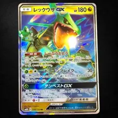 2026年最新】カード名：レックウザGX ポケモンカードゲームの人気