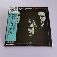キング・クリムゾン／レッド　紙ジャケット仕様　King Crimson