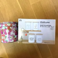 リラックマ スチール缶 いちご柄　空缶/ホーローキャニスター