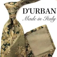 【美品】D'URBAN ネクタイ 植物柄 ストライプ ディープグリーン シルク