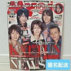 Myojo 2007年3月号 KATーTUN、NEWSなど