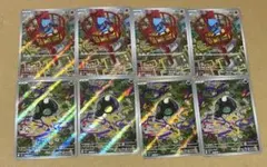 リオル シルシュルー AR ポケモンカード ポケカ 8枚セットのサムネイル