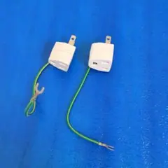 コンセント変換プラグ3P-2P アース付き ２個