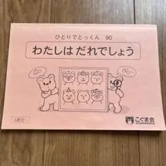 のん様 リクエスト 2点 まとめ商品
