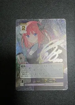 五等分の花嫁カードゲームブースターパックvol.5 SSP目指す夢中野五月