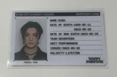 SEVENTEEN HAPPY BURSTDAY idカード ディノ