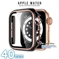 ウォッチカバー Apple Watch カバー 40mm ケース BKG