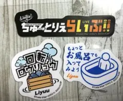 Liyuu トレーディングカード N〜RRRコンプ・他レア有 Liyuuトレーディングカード Dearest Card Collection VOL.01