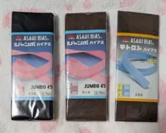 バイアステープ 裁縫道具