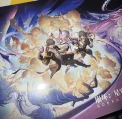 崩壊スターレイル スタレ 3周年 画集 特典 アナイクス 三月なのか