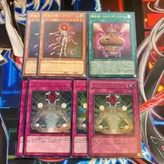 遊戯王 オシリスレッド マクロコスモス パーツ 7枚セット