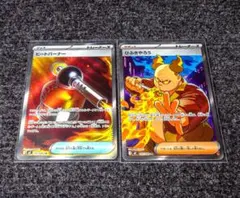 【インフェルノX】ヒートバーナー・ひふきやろう SR(スリーブ・トップローダー)