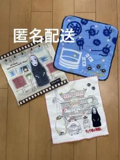 ゆう様 リクエスト 2点 まとめ商品