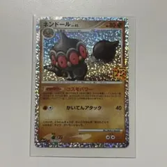 ネンドール25th psa10 - メルカリ
