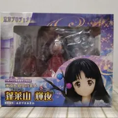 2025年最新】蓬莱山_輝夜の人気アイテム - メルカリ