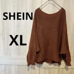 SHEIN ニット オフショルダー ブラウン 【XL】 茶色 古着 冬服