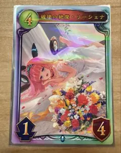2025年最新】リーシェナ エボルヴの人気アイテム - メルカリ