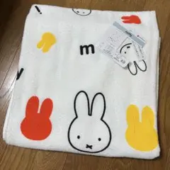 新品未使用♥️翌日発送♥️ミッフィー♥️タオルケット