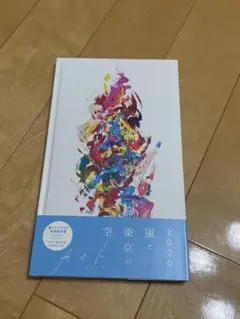 少年のブルース 那須正幹 那須正幹『少年のブルース』 - メルカリ