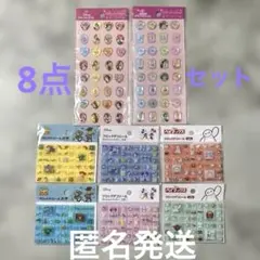 ブロックデコシール ブロックシール タイルシール ストーンシール 8点セット