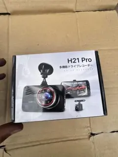 H21 Pro 多機能ドライブレコーダー 本体【未開封】 - メルカリ
