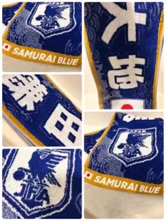 【美品】サッカー日本代表 SAMURAI BLUE タオルマフラー