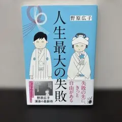 えむ様 リクエスト 2点 まとめ商品
