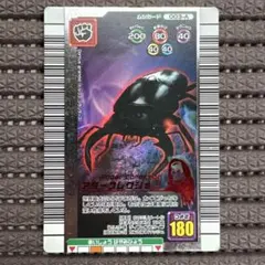 ムシキング グランディスオオクワガタ アダー 2006夏ネイチャー 銀レア