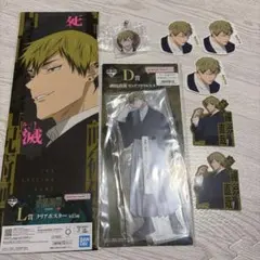 呪術廻戦 一番くじ D賞L賞M賞N賞 禪院直哉セット