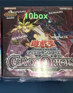 遊戯王OCG CHAOS ORIGINS 7箱セット - メルカリ