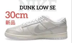 新品30cm ナイキ ダンクNIKE DUNK LOW SE メタリックシルバーのサムネイル