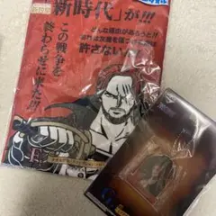 ワンピース 一番くじ 新四皇 シャンクス