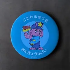 2025年最新】ミルキーサブウェイの人気アイテム - メルカリ