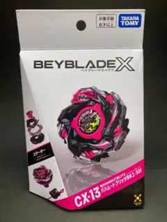 ⭐︎新品 ベイブレードX CX-13 バハムートブリッツBK1-50I 新品未開