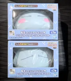 転スラ シリコンルームライト -リムル=テンペスト-【2種セット】
