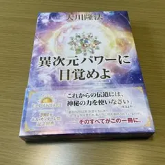 治療家のためのチャクラヒーリングDVD + 臨床動画DVD 橋本典之 治療家のためのチャクラヒーリングDVD + 臨床動画DVD 橋本典之 - メルカリ