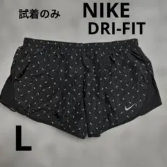 NIKE DRI-FIT ランニング　レディース　L ショートパンツ スポーツ