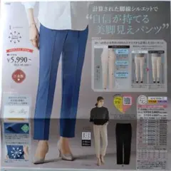 日本製 ピンタックパンツ M 黒のサムネイル