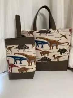 恐竜　焦茶　入園入学2点セット　ハンドメイド　男の子大人気