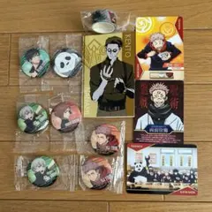 呪術廻戦 コラボ セット