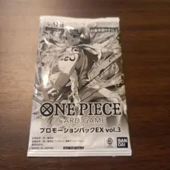 プロモーションパックex ワンピース　プロモ　vol.3 未開封　ルフィ　プリン