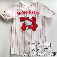 2025年最新】usj キティ tシャツの人気アイテム - メルカリ