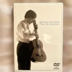 値下げ　DVD 山下和仁/鳥の歌～山下和仁ギター小品集