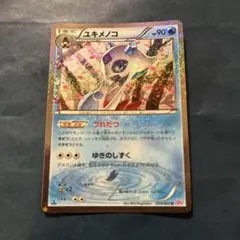 2026年最新】Pokemon Card Game シリーズ：XY／XYBREAK ポケモンカード