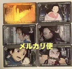 鬼滅の刃 再放送記念 ダイニングお楽しみくじ コレクションカード 炭治郎 禰豆子