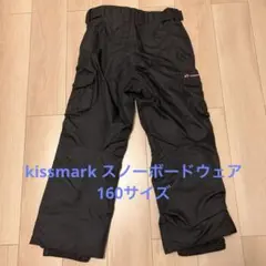 スノーボードウェア 160